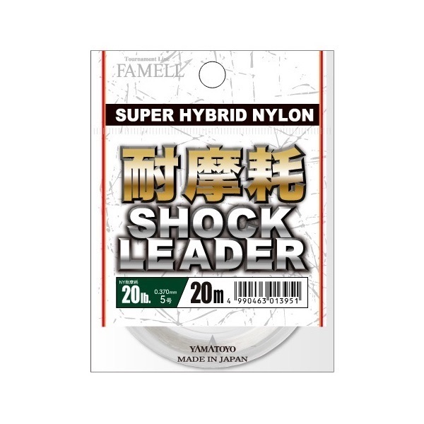 耐摩耗ナイロンショックリーダー